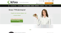 Desktop Screenshot of mikiforex.com